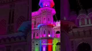#apan mithila dham ️️️️️#
