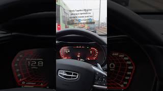 Geely Джили расход топлива