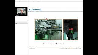 Вебинар - Оптоволоконные датчики Autonics  особенности, применение, серии, подбор по параметрам