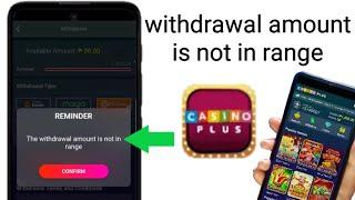 The withdrawal amount is not in range Casino Plus fix!