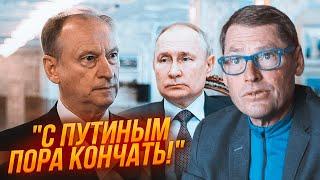 ЭКС-ШПИОН КГБ ЖИРНОВ: начался БОЛЬШОЙ конфликт с ФСБ! Контроль потерян, Нарышкин НАГОВОРИЛ крамолы