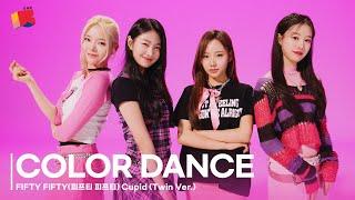 [COLOR DANCE] FIFTY FIFTY - Cupid (Twin Ver.) | 4K Performance video | #FIFTYFIFTY #Performance