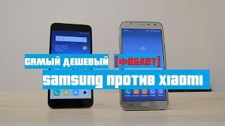 Samsung Galaxy J7 Neo или Xiaomi Redmi Note 5A? Сравнение самых дешевых фаблетов Samsung и Xiaomi..