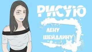 •ELENA SHEIDLIN [SpeedArt]|KatrinART•