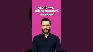 ഇതാണ് ഏറ്റവും നല്ല സീറോ ബാലൻസ് അക്കൗണ്ട് | Best Zero Balance Account #all4good #zerobalanceaccount