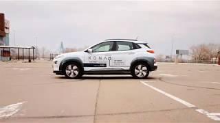 Kona Electric | Автоберег