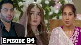 Be Rung Episode 94 teaser - Dentertainment - Aimal ya sab kiya kah raha - Be Rung  95 review