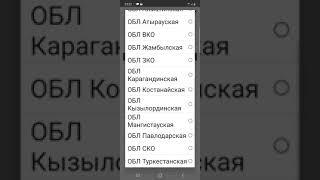 Как зарегистрировать новичка в Атоми - Казахстан