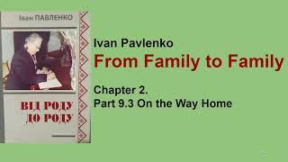 I.Pavlenko. From Family to Family. 2.9.3 On the Way Home