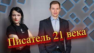 Кто такой Шамиль Ахмадуллин: отзывы о курсах скорочтения, суть методики, биография писателя