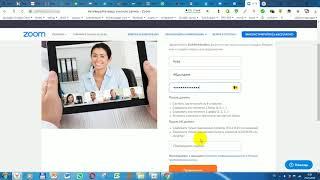 Zoom программасы, аны жүктөө жана иштөө  Онлайн чогулуш жана сабактар үчүн программа