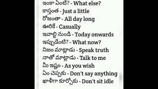 Daily use english words Telugu #pc #ssc #english