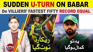 REAL Reason Behind BABAR AZAM's Sudden U-Turn | AB de Villiers’ Fastest 50 Record Equal