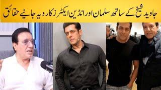 Javed Sheikh Reveals Interesting Story About Salman Khan’s & Other Indian Celebraties Attitude's