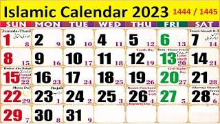 Islamic Calendar 2023 | Islamic Calendar 2023 With English Dates | islamic calendar 1444-1445 Hijri