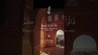 Alquran القرآن #quran#quranalkarim Islamic video Shot l Topics About Islam and Quran Heart Breaking