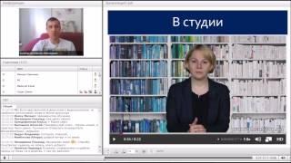 Константин Бугайчук. Видео в учебном процессе: как создавать и зачем использовать?