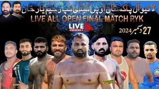 LIVE Rahim Yaar Khan All Open Kabaddi Cup | 27 Dec 2024 | Chahor Eleven Vs Sadiqabad Eleven