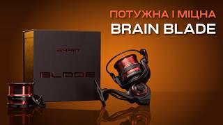 Brain Blade: потужність без компромісів! Огляд нової котушки для ловлі на фідер