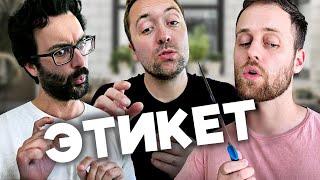 Когда не хочешь быть тем кто съест последний кусок - VLDL SKETCH на Русском