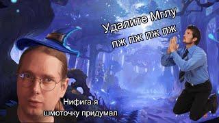 Почему Мгла - помойка. Ненужный контент в Albion Online.