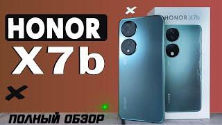 Комфортный Honor X7b. Полный обзор со всеми тестами, быстро и без воды. Автономность, экран, звук.