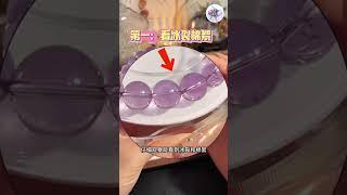 大家如何分辨真假水晶🫧🫧？ 想知道入來看看