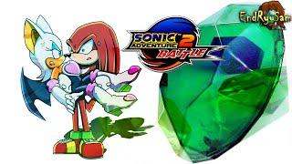 #8 Наклз и Руж ■ Sonic Adventure 2 (PS3)