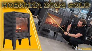 Новинка 2024 Fireway Solo