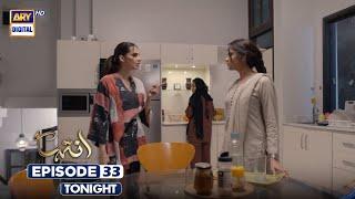 Inteha Episode 33 | Promo | Tonight | Furqan Qureshi | Sehar Afzal | Janice Tessa | ARY Digital