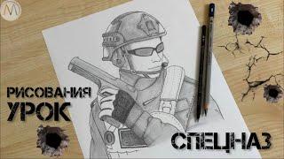 Как нарисовать военного солдата / Man with a gun drawing