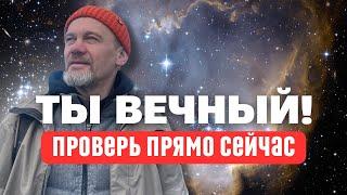 Иллюзия Возраста и Времени: Исследование Настоящего Момента