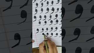 #calligraphy