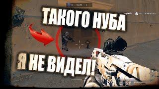 Warface SkyDragon|Издевание над нубом