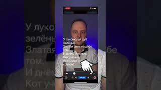 Телесуфлер текст | Как читать текст смотря в камеру | Читаю текст глядя в камеру суфлёр на iPhone