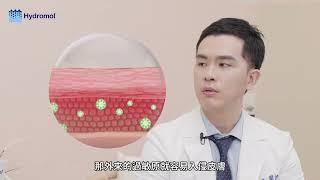 換季皮膚狀況多，異位性皮膚炎 潤膚保養品如何選擇？孩茁茉Hydromol
