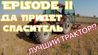 Трактор TUMOSAN на Голову выше NEW HOLLAND, LOVOL, МТЗ