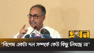 ‘আওয়ামী ব্যবসায়ীরা টাকা দিয়ে দেশ ধ্বংস করছে’ | Mirza Abbas | Ekhon TV