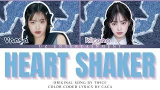 [SURVIVAL] TWICE 'Heart Shaker' cover by UZ Trainee