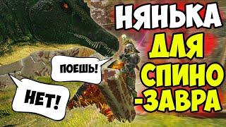 ПРИРУЧАЮ СПИНОЗАВРА с РУК в ARK! Разведка ВОКРУГ БАЗЫ на Aberration ХАРДКОР! ДУО #5