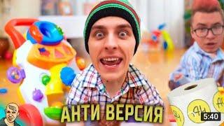 Влад а4 вернулся в детский сад. Анти версия