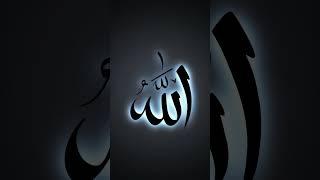 #YouTube #channel Islam#786
