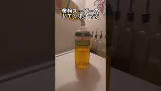 【楽に痩せるヤバいドリンク】アンチエイジング効果もあってコスパ最高￼