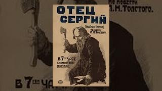 Father Sergius (1918) movie