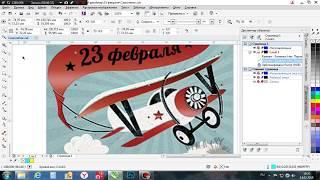 Отрисовка в CorelDRAW