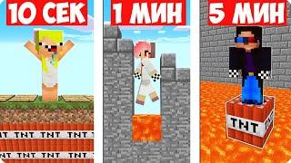 НУБ ПРОТИВ ПРО В БИТВЕ ПОСТРОЕК ЛОВУШЕК В МАЙНКРАФТ! ШЕДИ ЛЕСКА И НУБИК MINECRAFT