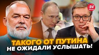 ШЕЙТЕЛЬМАН: Срочный ЗВОНОК Путину! Диктатор ПРИЗНАЛСЯ Вучичу об “СВО”. Слушайте, что СКАЗАЛ