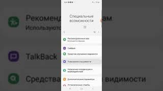 как скачать авто кликер на телефон самсунг A51