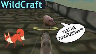 Выполняю задания подписчиков! Свинья из Властелина Колец в WildCraft!