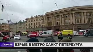 Расследование взрыва в Петербурге